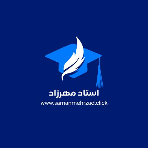 استاد مهرزاد