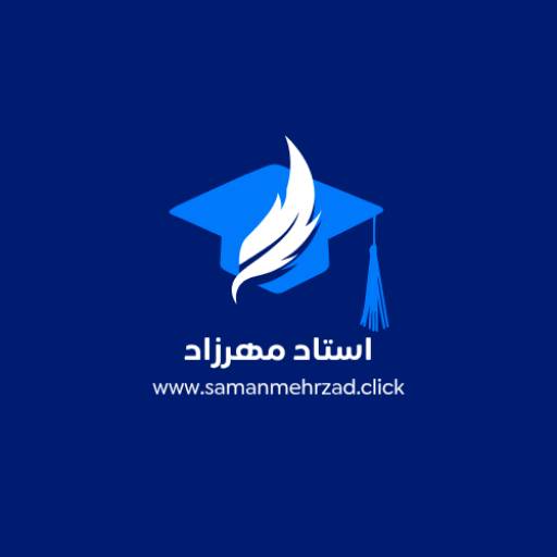 استاد مهرزاد
